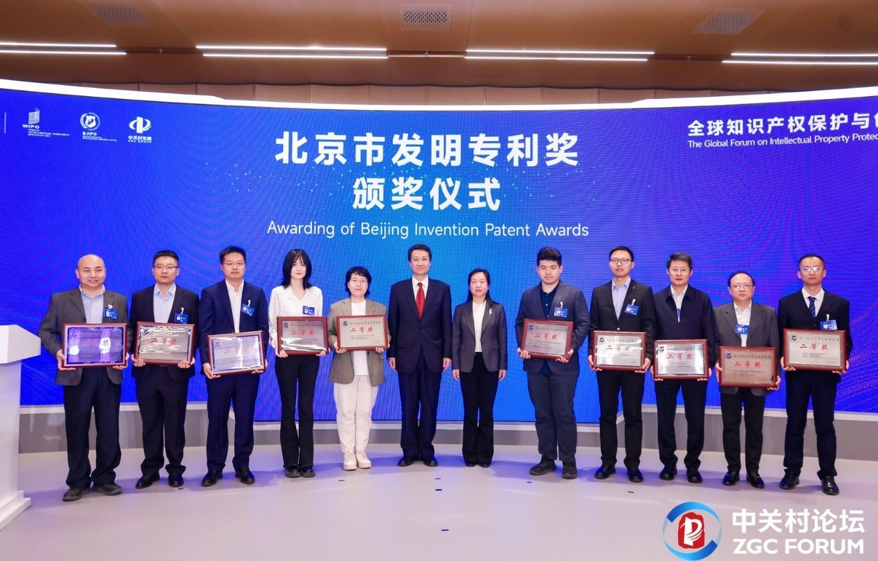 鸿运国际获颁北京市发明专利奖二等奖